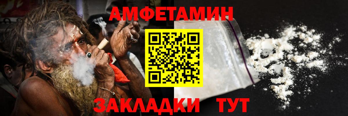 АМФ 98% Стерлитамак