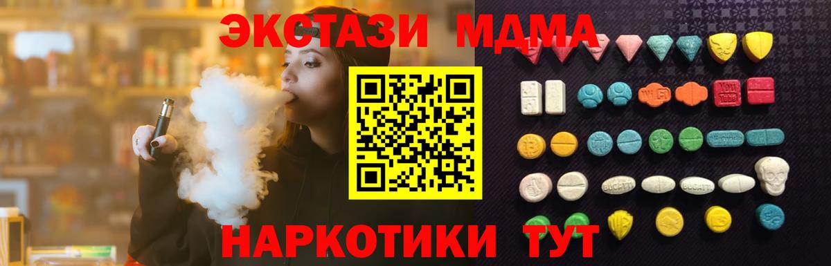 Экстази 300 mg Стерлитамак