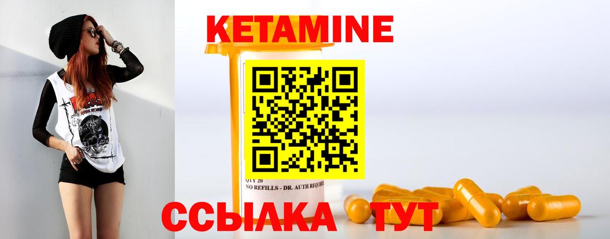 Стерлитамак  блэк спрут как зайти  КЕТАМИН VHQ  Вход с VPN  КЕТАМИН VHQ 