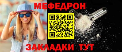 мет Бугуруслан