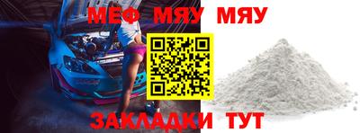 мет Бугуруслан