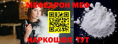 кокаин Бузулук