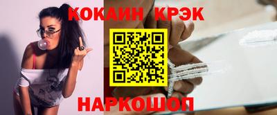 кокаин Бузулук