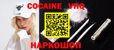 кокаин Бузулук