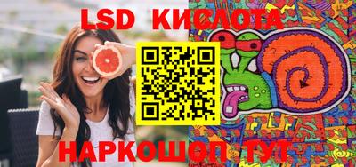 кокаин Бузулук