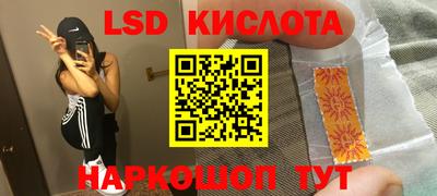 кокаин Бузулук