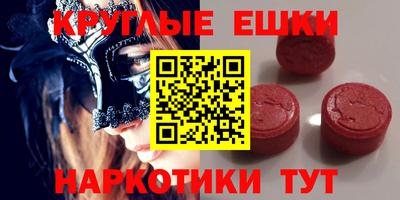 мет Бугуруслан