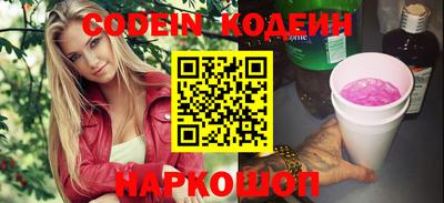 PSILOCYBIN Будённовск