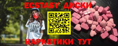 кокаин Бузулук