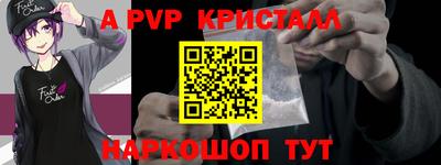 кокаин Бузулук