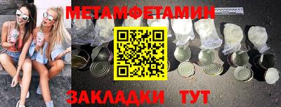 кокаин Бузулук