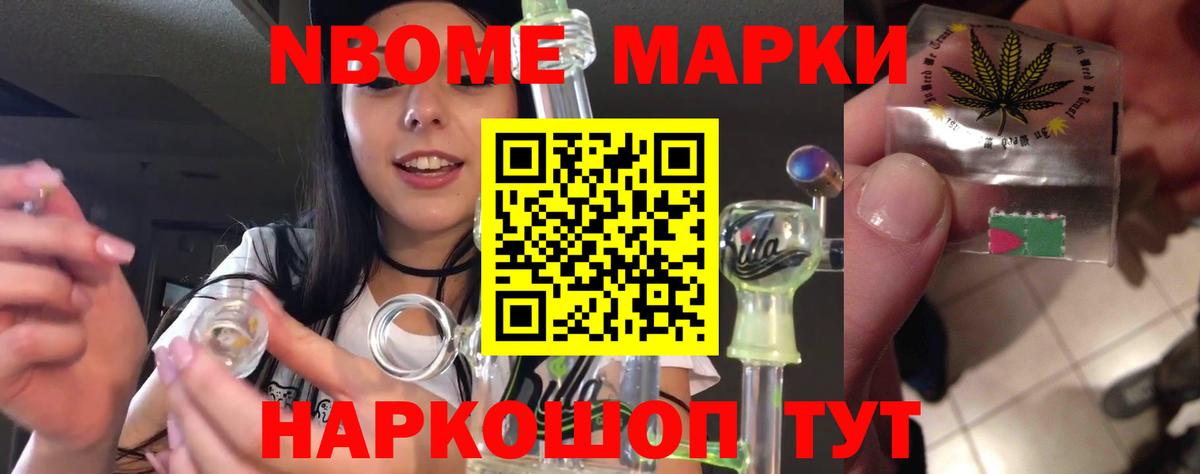 LSD-25 экстази ecstasy Стерлитамак