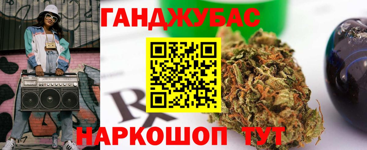 Конопля Amnesia Стерлитамак