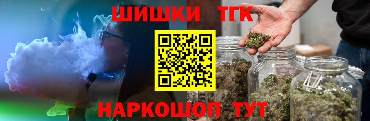 Стерлитамак  Шишки марихуана VHQ  Шишки марихуана AK-47  Вход с VPN 